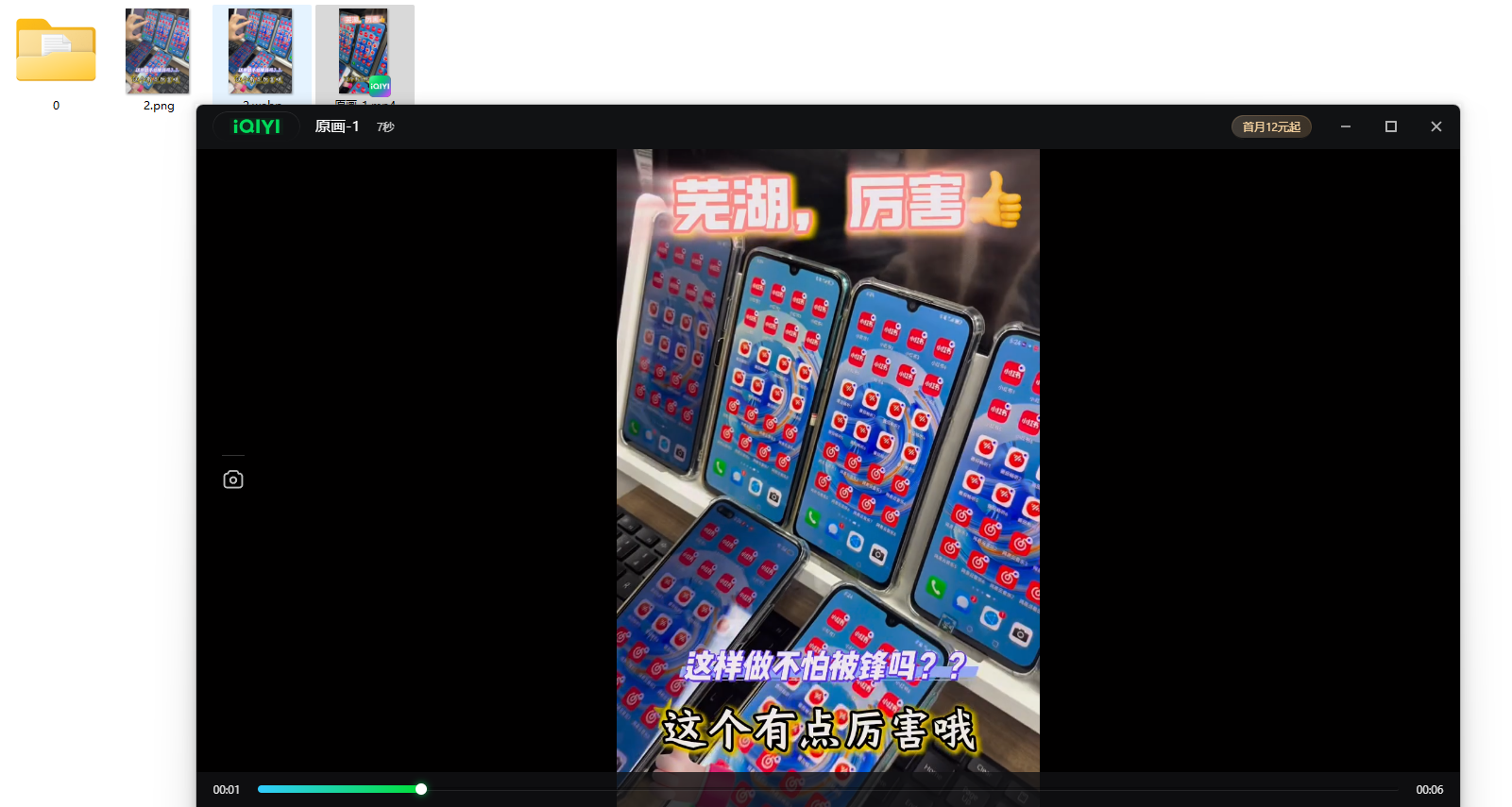 图文视频本地化